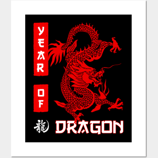 Year Of The Dragon 2024 Chinese Lunar Year 2024 Posters and Art